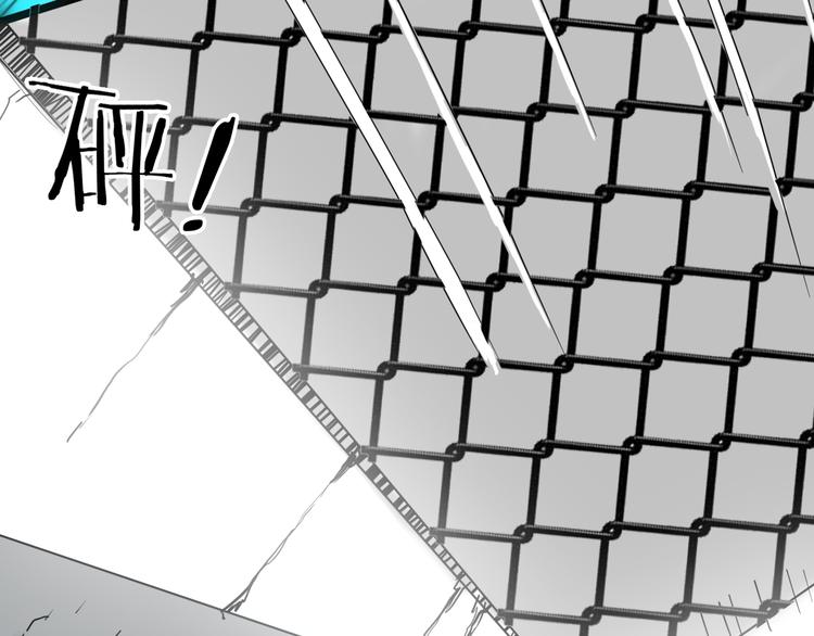 山林怪談 - 第148話 困獸與自由(3/4) - 5