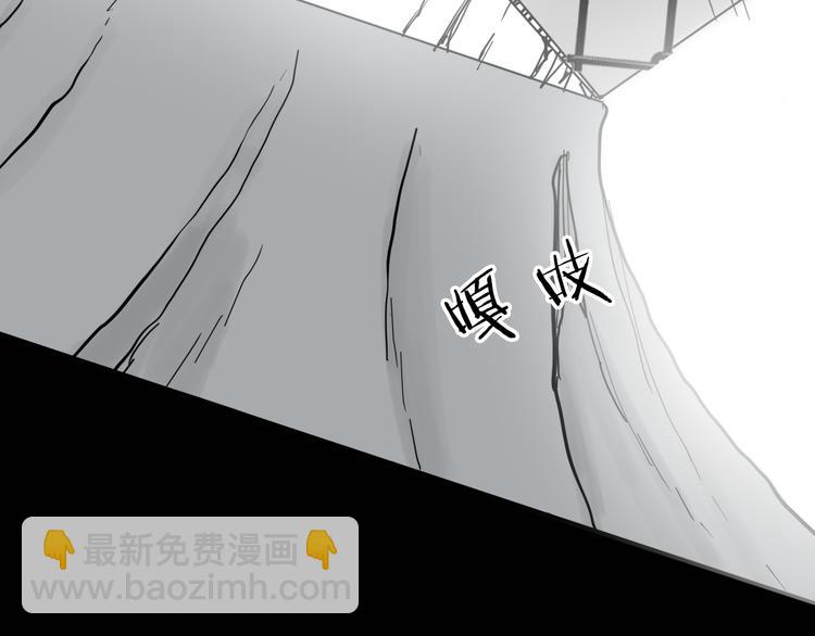 山林怪談 - 第148話 困獸與自由(3/4) - 6