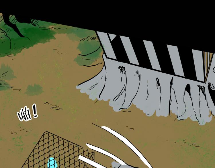 山林怪談 - 第148話 困獸與自由(3/4) - 7