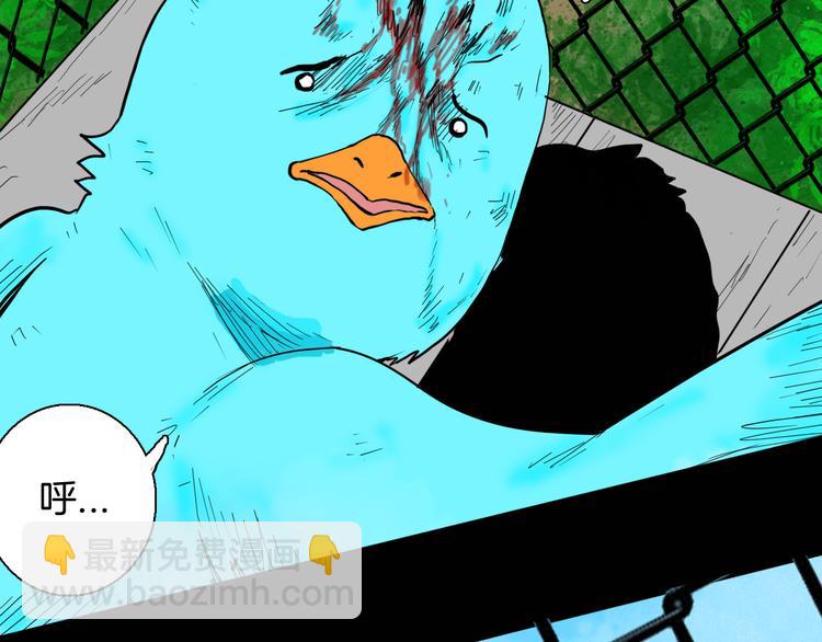 山林怪談 - 第148話 困獸與自由(3/4) - 2