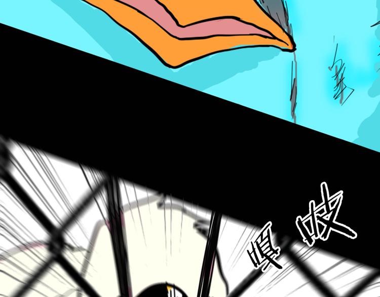 山林怪談 - 第148話 困獸與自由(3/4) - 7