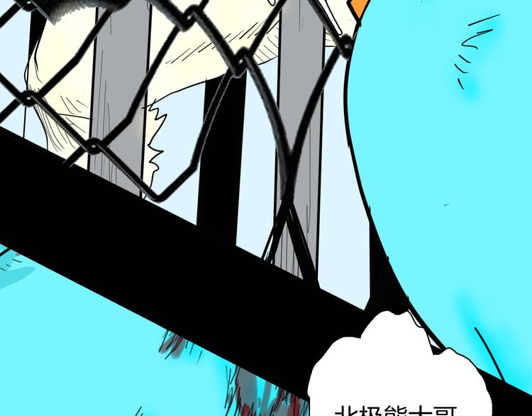 山林怪談 - 第148話 困獸與自由(3/4) - 3