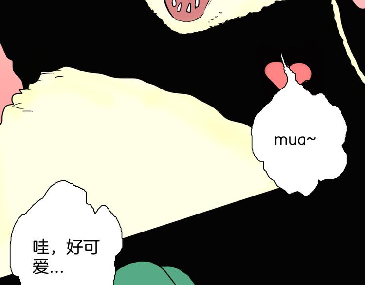 山林怪談 - 第148話 困獸與自由(3/4) - 6