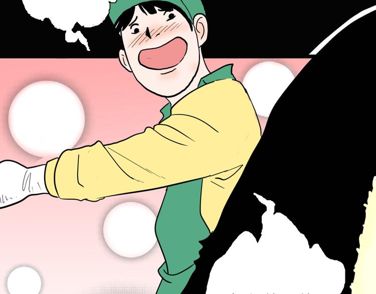 山林怪談 - 第148話 困獸與自由(4/4) - 5