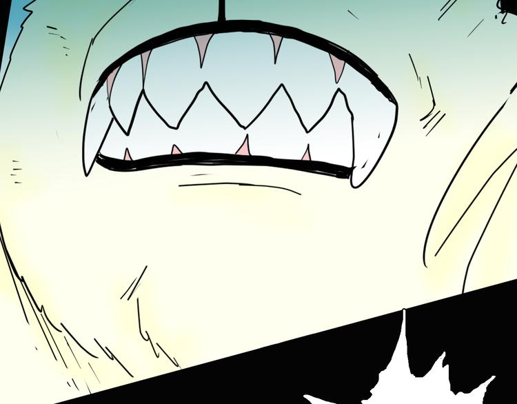 山林怪談 - 第148話 困獸與自由(4/4) - 1