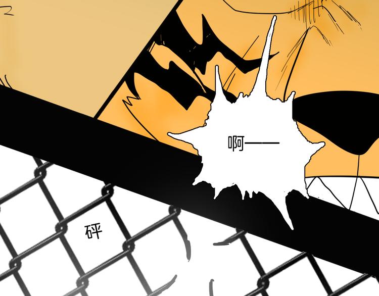 山林怪談 - 第148話 困獸與自由(4/4) - 3