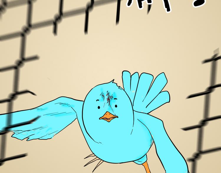 山林怪談 - 第148話 困獸與自由(4/4) - 5