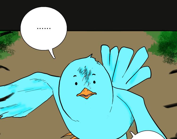 山林怪談 - 第148話 困獸與自由(4/4) - 1