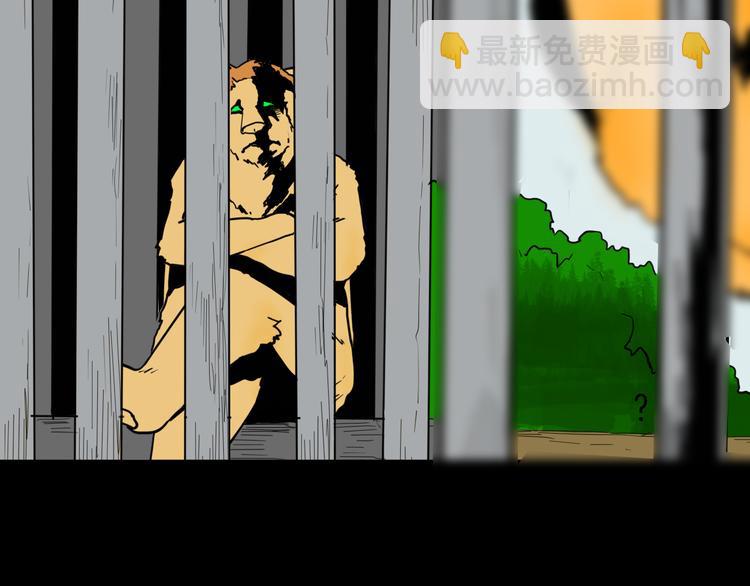 山林怪談 - 第148話 困獸與自由(1/4) - 8