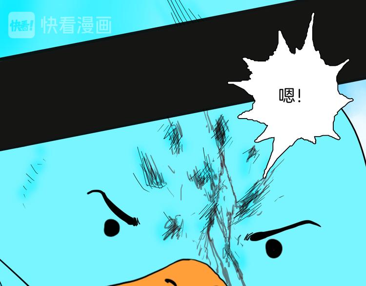 山林怪談 - 第148話 困獸與自由(4/4) - 4