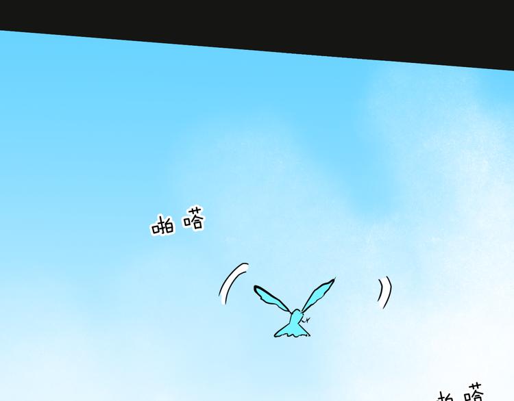 山林怪談 - 第148話 困獸與自由(4/4) - 5