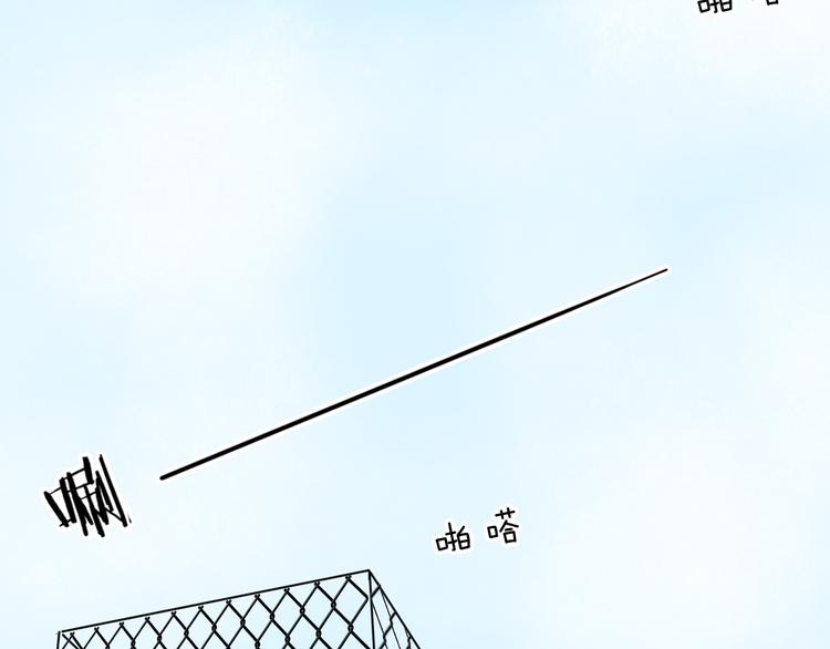 山林怪談 - 第148話 困獸與自由(4/4) - 6