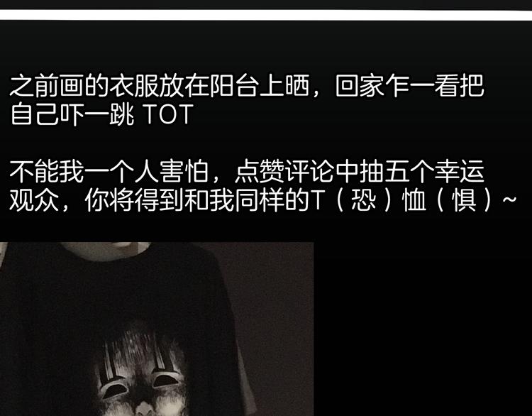 山林怪談 - 第148話 困獸與自由(4/4) - 5