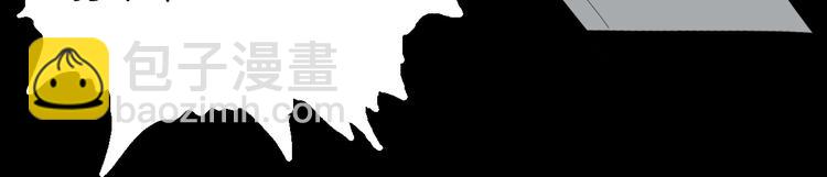 山林怪談 - 第148話 困獸與自由(1/4) - 8