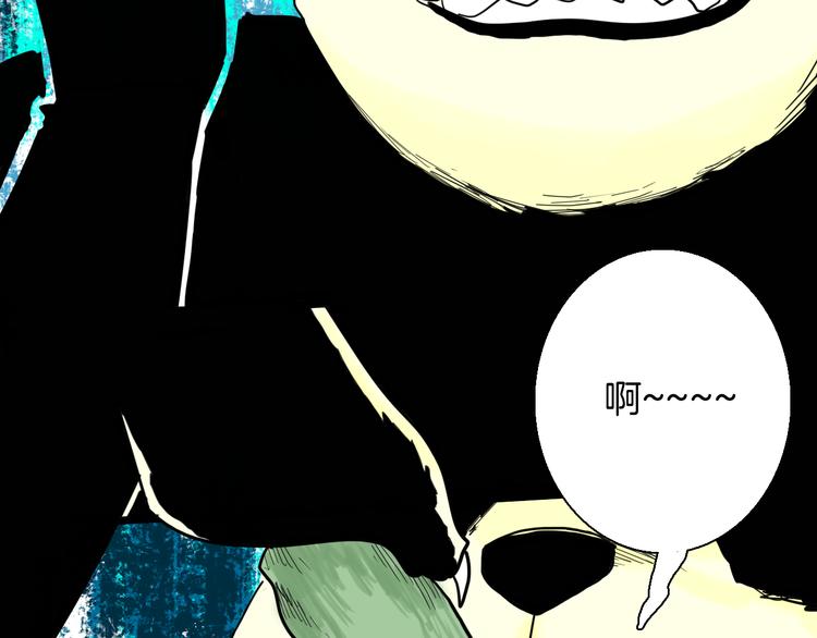 山林怪談 - 第148話 困獸與自由(1/4) - 2