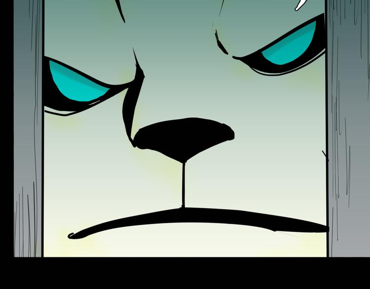 山林怪談 - 第148話 困獸與自由(2/4) - 3