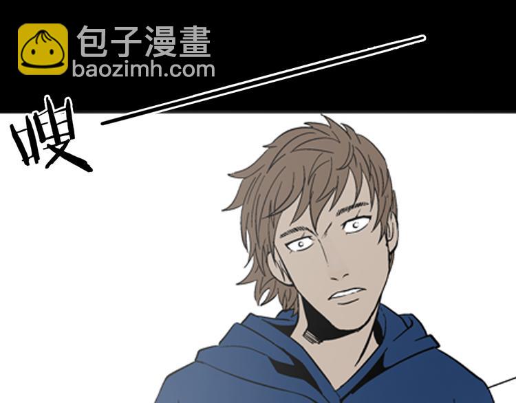 山林怪談 - 第16話 心之島（大結局）(2/4) - 6