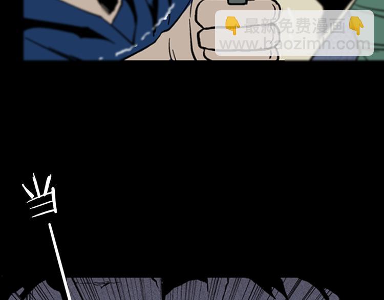 山林怪談 - 第16話 心之島（大結局）(3/4) - 2