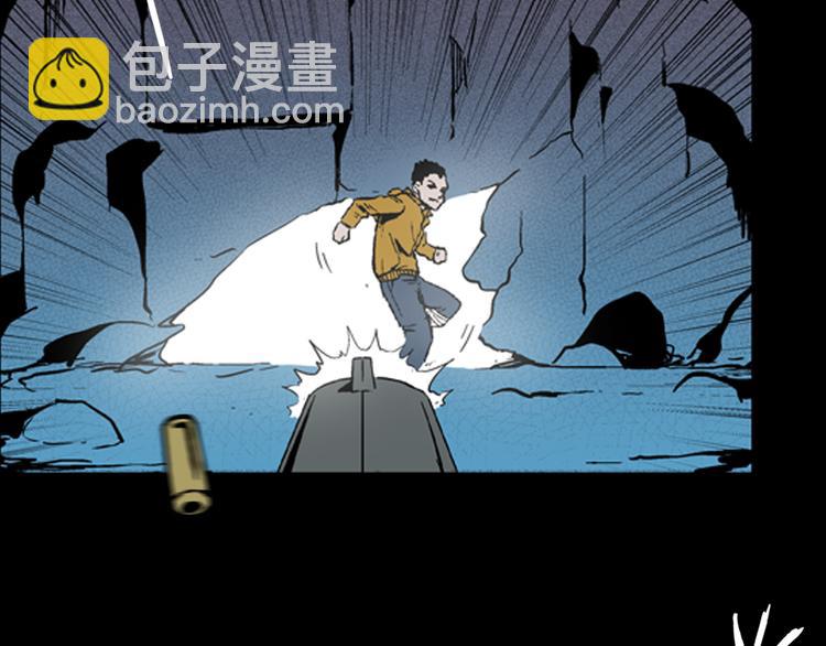 山林怪談 - 第16話 心之島（大結局）(3/4) - 3