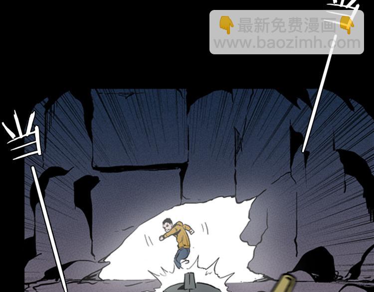 山林怪談 - 第16話 心之島（大結局）(3/4) - 4