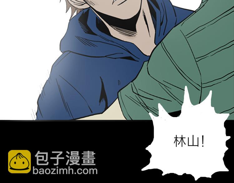 山林怪談 - 第16話 心之島（大結局）(3/4) - 6