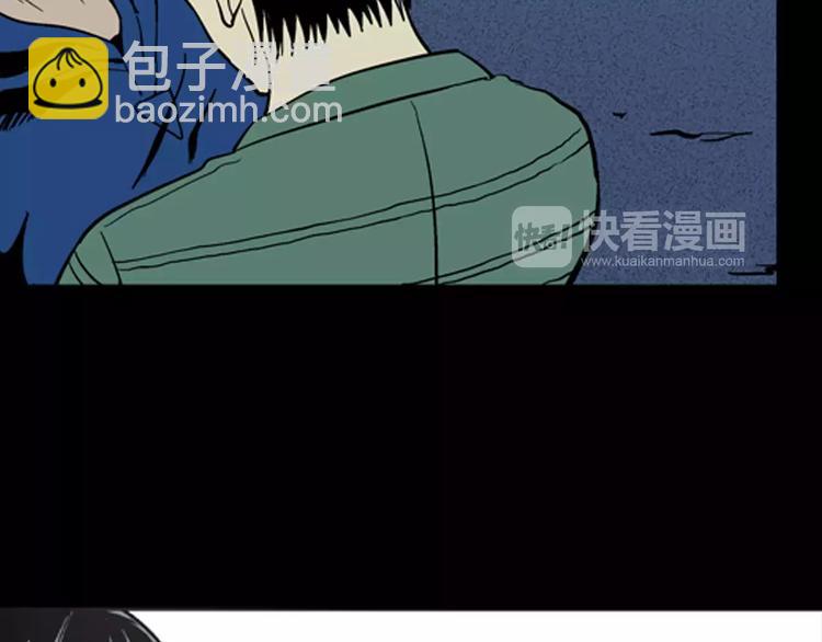 山林怪談 - 第16話 心之島（大結局）(3/4) - 3