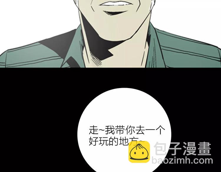 山林怪談 - 第16話 心之島（大結局）(3/4) - 8