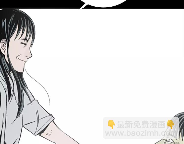 山林怪談 - 第16話 心之島（大結局）(3/4) - 1