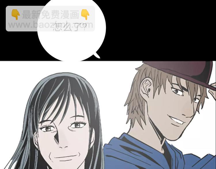 山林怪談 - 第16話 心之島（大結局）(3/4) - 4