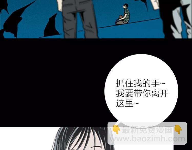 山林怪談 - 第16話 心之島（大結局）(3/4) - 2