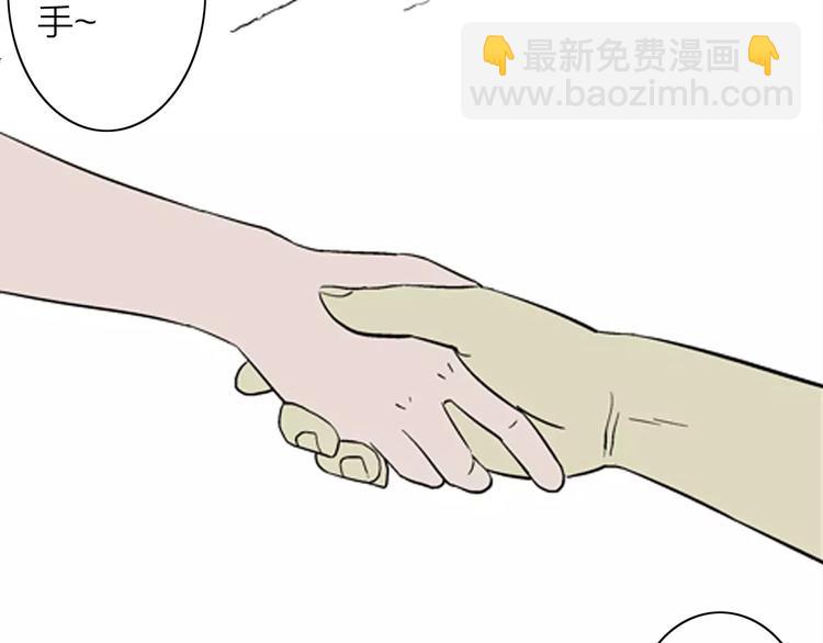 山林怪談 - 第16話 心之島（大結局）(3/4) - 2