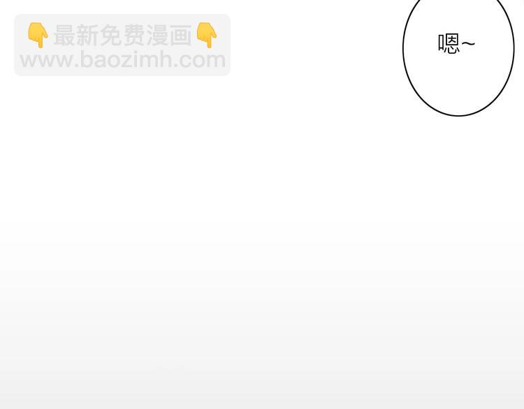 山林怪談 - 第16話 心之島（大結局）(3/4) - 3