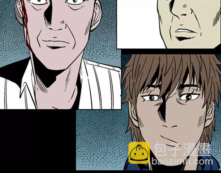 山林怪談 - 第16話 心之島（大結局）(2/4) - 3