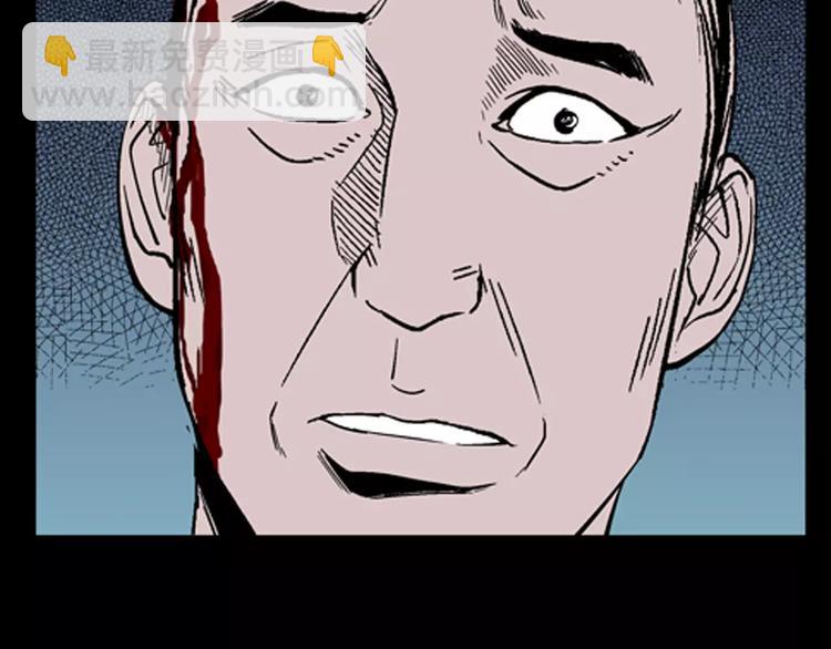 山林怪談 - 第16話 心之島（大結局）(2/4) - 1