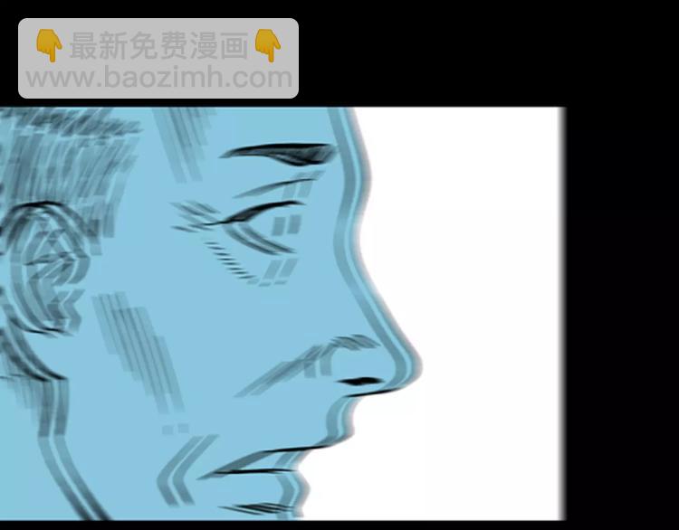 山林怪談 - 第16話 心之島（大結局）(2/4) - 2