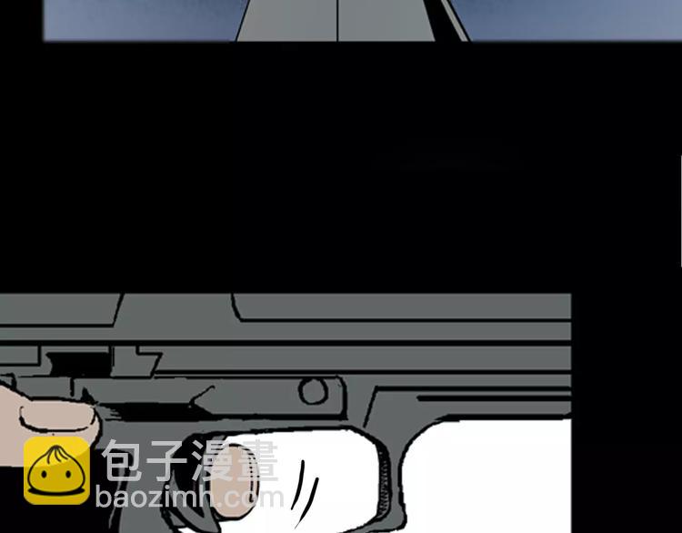 山林怪談 - 第16話 心之島（大結局）(2/4) - 7