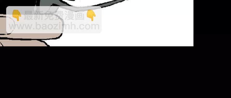 山林怪談 - 第16話 心之島（大結局）(2/4) - 8