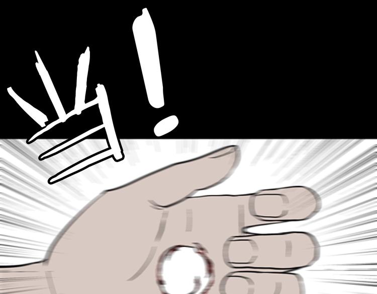 山林怪談 - 第16話 心之島（大結局）(2/4) - 1