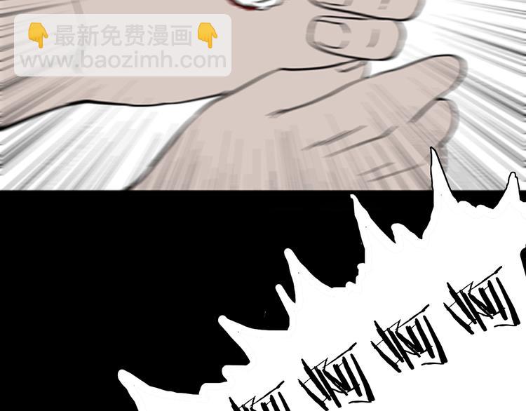 山林怪談 - 第16話 心之島（大結局）(2/4) - 2