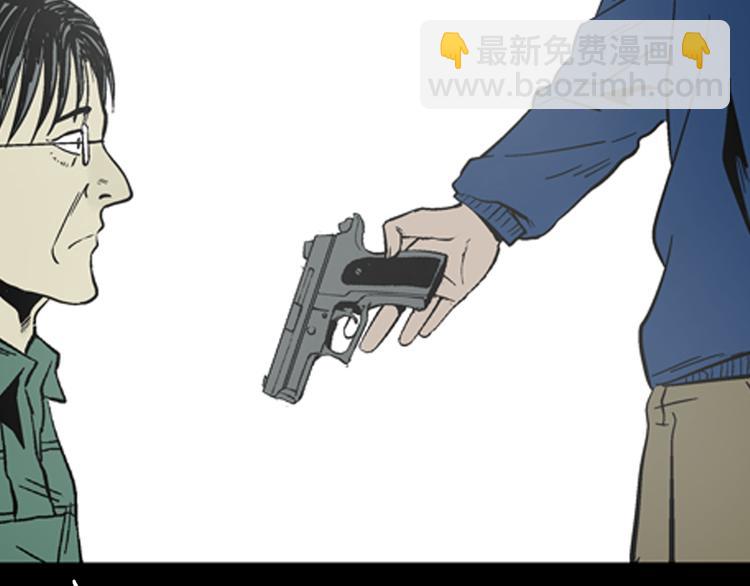 山林怪談 - 第16話 心之島（大結局）(2/4) - 8