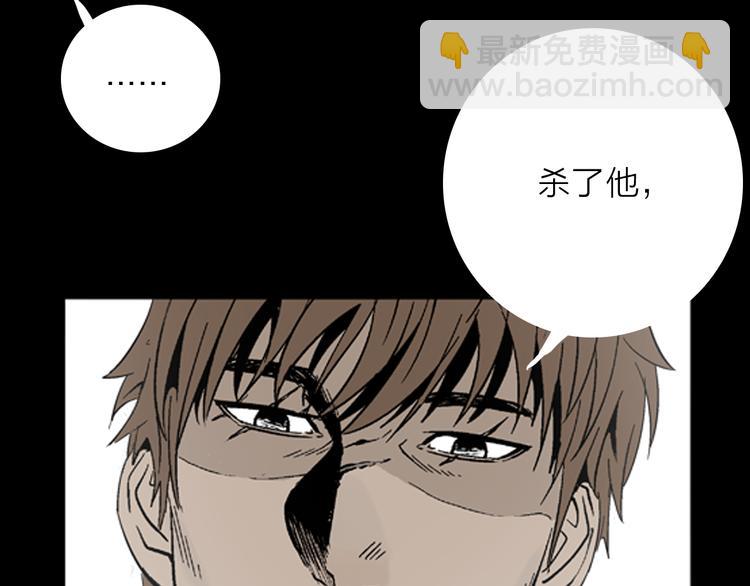 山林怪談 - 第16話 心之島（大結局）(2/4) - 1