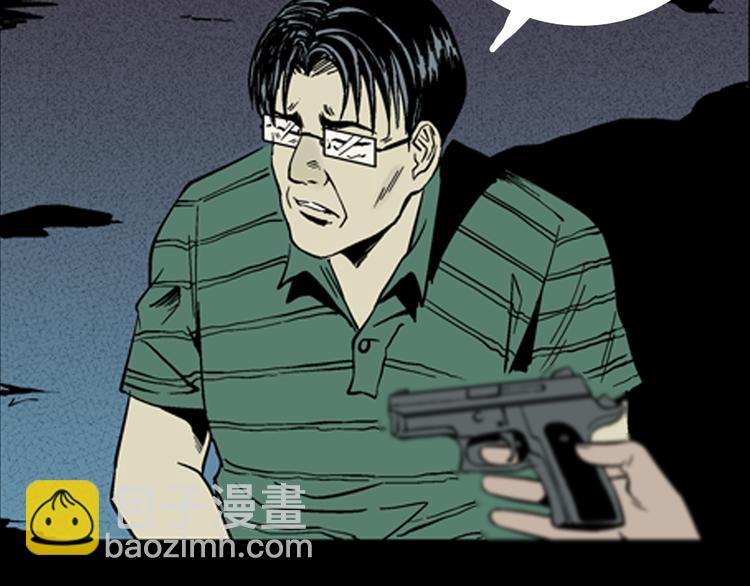 山林怪談 - 第16話 心之島（大結局）(2/4) - 3