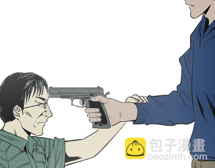 山林怪談 - 第16話 心之島（大結局）(2/4) - 3