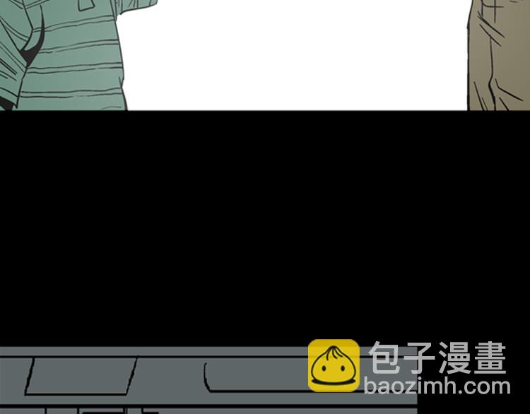 山林怪談 - 第16話 心之島（大結局）(2/4) - 4