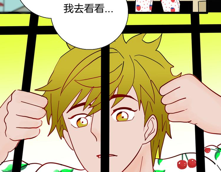 山林怪談 - 第150話 隱形的房客（上）(3/3) - 1