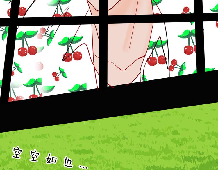 山林怪談 - 第150話 隱形的房客（上）(3/3) - 2