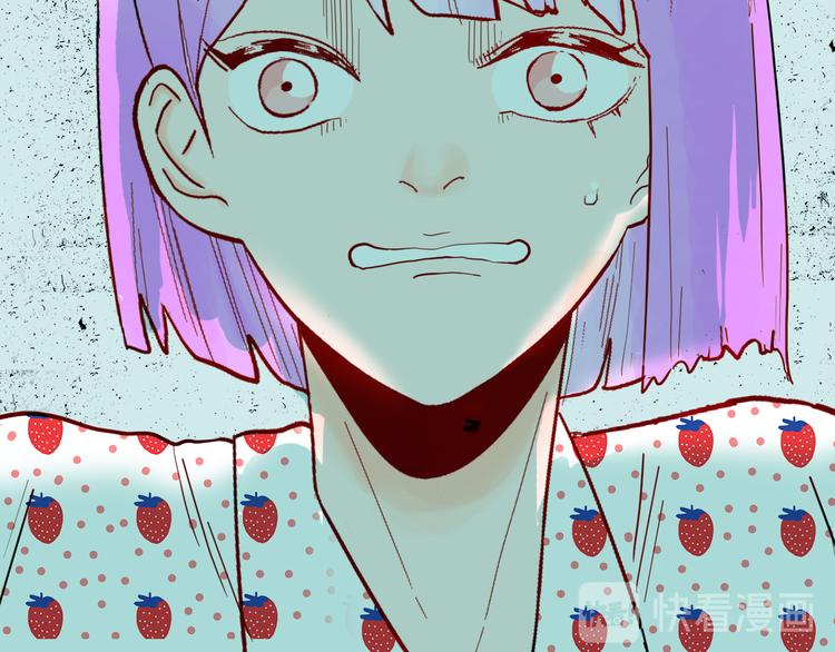 山林怪談 - 第150話 隱形的房客（上）(3/3) - 6