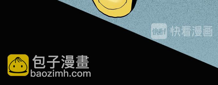 山林怪談 - 第150話 隱形的房客（上）(3/3) - 1