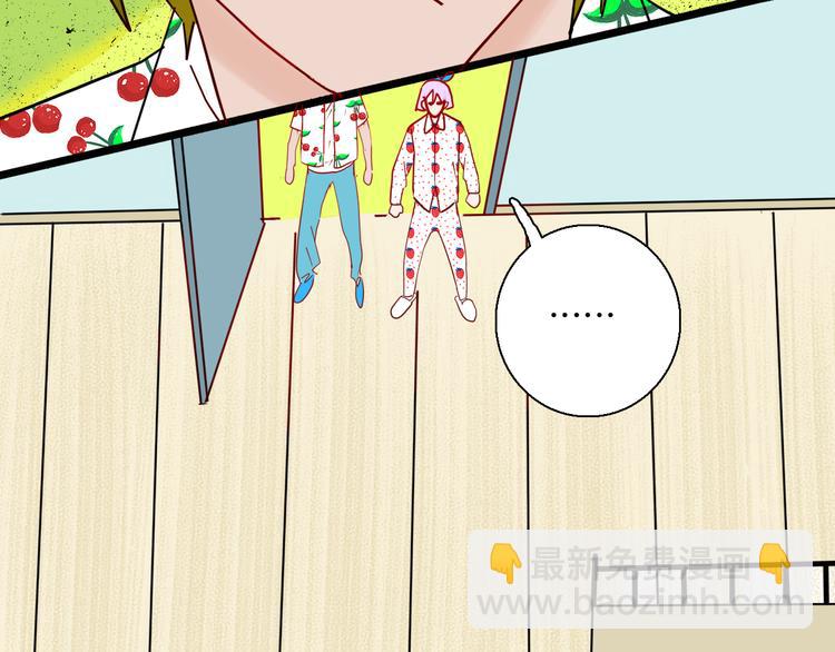 山林怪談 - 第150話 隱形的房客（上）(3/3) - 3