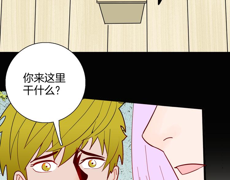 山林怪談 - 第150話 隱形的房客（上）(3/3) - 5